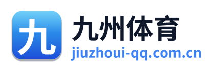 九州体育